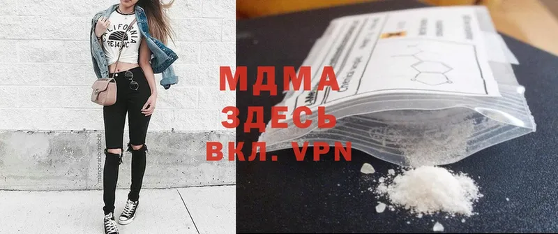 Купить наркотик аптеки Иланский Cocaine  Меф  Гашиш  Метамфетамин  Марихуана 